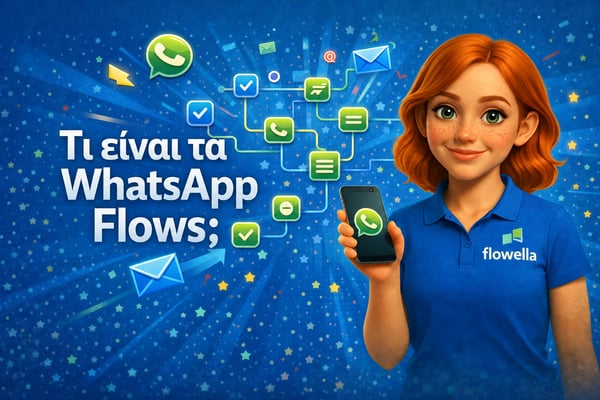 Τι είναι οι WhatsApp Flows;