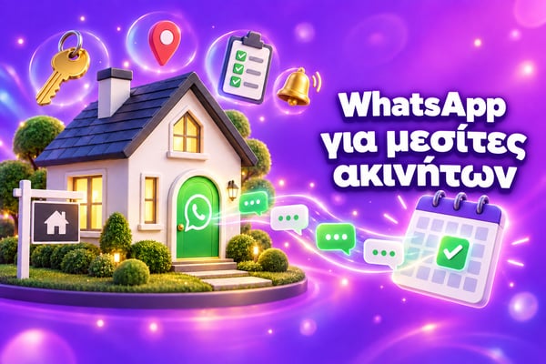 Το WhatsApp για μεσίτες ακινήτων: ένα σπίτι σε 3D με μια «πόρτα» συνομιλίας στο WhatsApp που στέλνει μηνύματα σε ένα ημερολόγιο προγραμματισμένων επισκέψεων