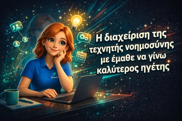 Η διαχείριση της τεχνητής νοημοσύνης με έμαθε να γίνω καλύτερος ηγέτης – Ο χαρακτήρας Flo στο γραφείο με φορητό υπολογιστή και εικονίδια ηγεσίας
