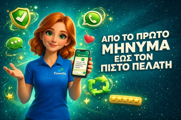 Η Flo, η μασκότ της Flowella, κρατά ένα τηλέφωνο στο οποίο εμφανίζεται μια συνομιλία στο WhatsApp με το σήμα επαλήθευσης, περιτριγυρισμένη από ένα έμβλημα εμπιστοσύνης, το εικονίδιο του WhatsApp, τον κύκλο αφοσίωσης και μια αξιολόγηση πέντε αστέρων, με τον τίτλο «Από το πρώτο μήνυμα έως τον πιστό πελάτη» σε φόντο χρώματος τυρκουάζ