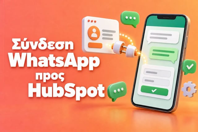 Σύνδεση του WhatsApp με το HubSpot: ένα τηλέφωνο με συνομιλία WhatsApp WhatsApp και φόρμα συνδεδεμένη με μια κάρτα επαφής CRM