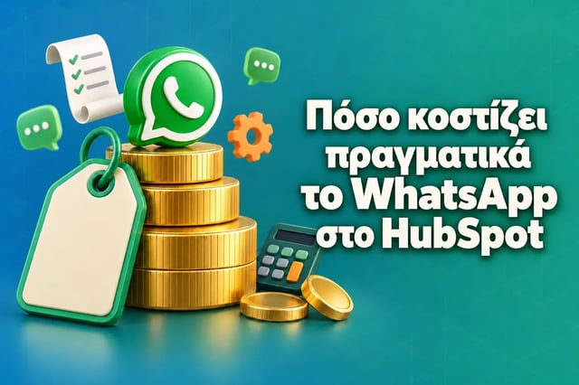 Κόστος του WhatsApp στο HubSpot: μια ετικέτα τιμής που στηρίζεται σε μια στοίβα χρυσών νομισμάτων, με ένα πράσινο μπαλόνι συνομιλίας στην κορυφή, δίπλα στον τίτλο «Πόσο κοστίζει πραγματικά το WhatsApp στο HubSpot»